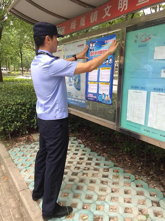 w強(qiáng)化警力配置1.jpg