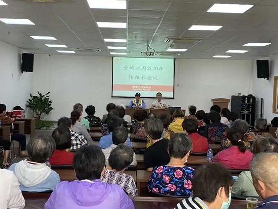 w社區(qū)民警召開(kāi)警情通報(bào)會(huì)，聽(tīng)取群眾意見(jiàn)1.jpg