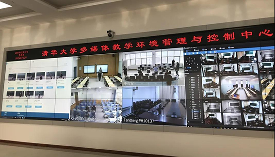 清華大學(xué)信息化教學(xué)環(huán)境管理與控制中心w.jpg