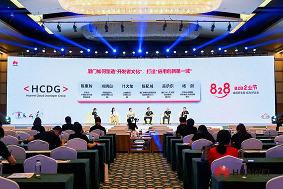 聚勢(shì)·研討圓桌會(huì)議w.jpg