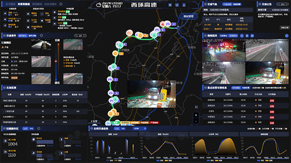 昭陽西環(huán)智慧高速“綜合可視化大屏系統(tǒng)”w.jpg
