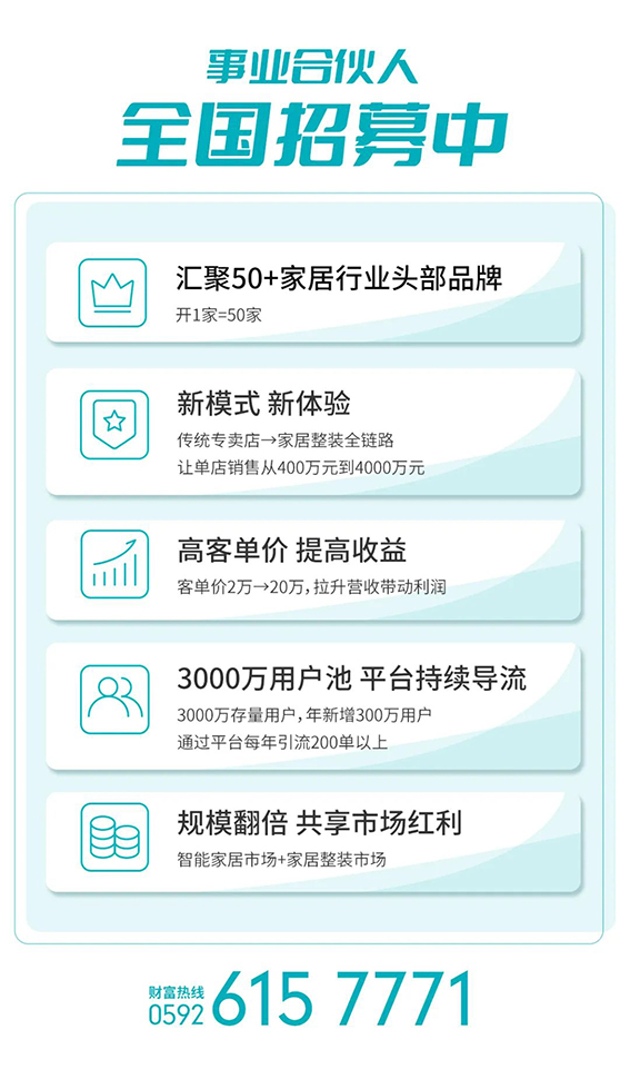 切入新賽道，共贏千億市場(chǎng)紅利3w.jpg