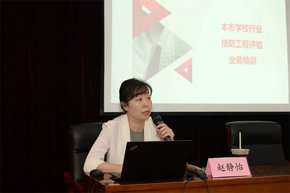 市局治安總隊(duì)內(nèi)保處趙靜怡w.jpg
