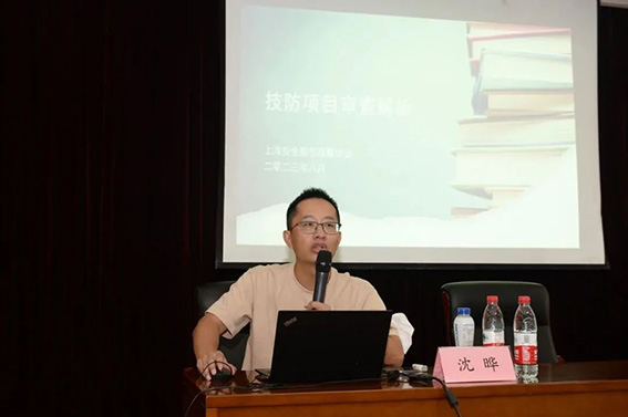 市局治安總隊(duì)內(nèi)保處沈曄w.jpg