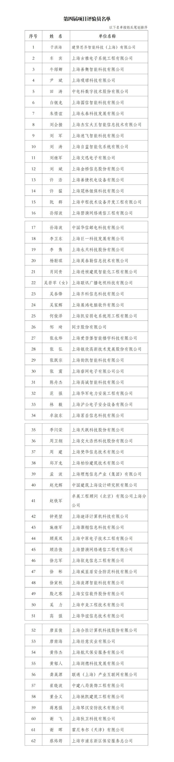 微信圖片_202309140700363333www.jpg