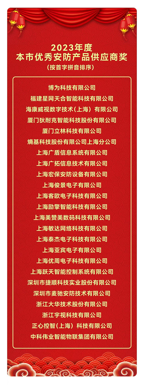 供應(yīng)商w.jpg