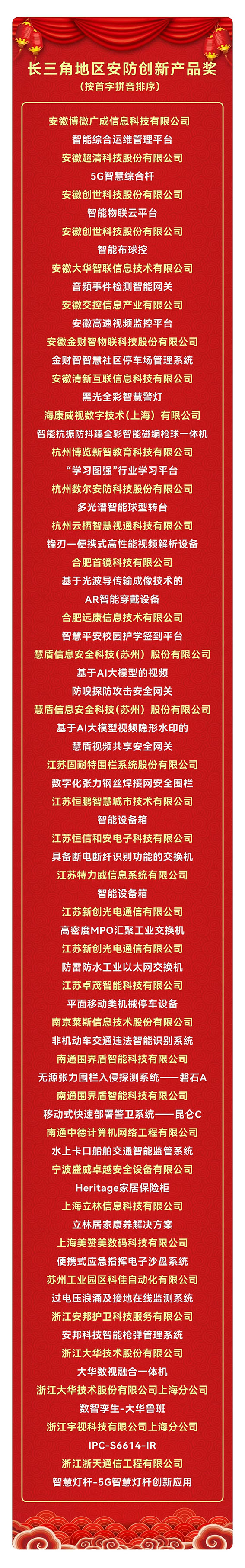 創新w.jpg