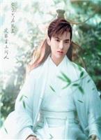 月老祠下 高嗨 完结&#43;番外现代合集